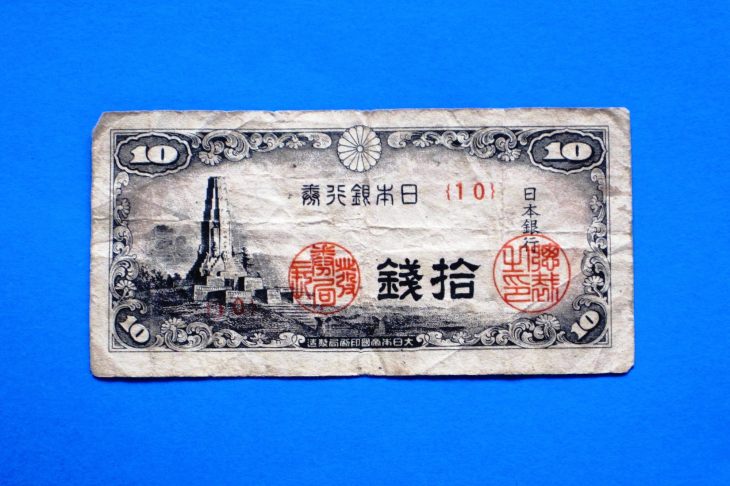 明治のお金の価値はどのくらい？現代との比較や偽物の見分け方も解説