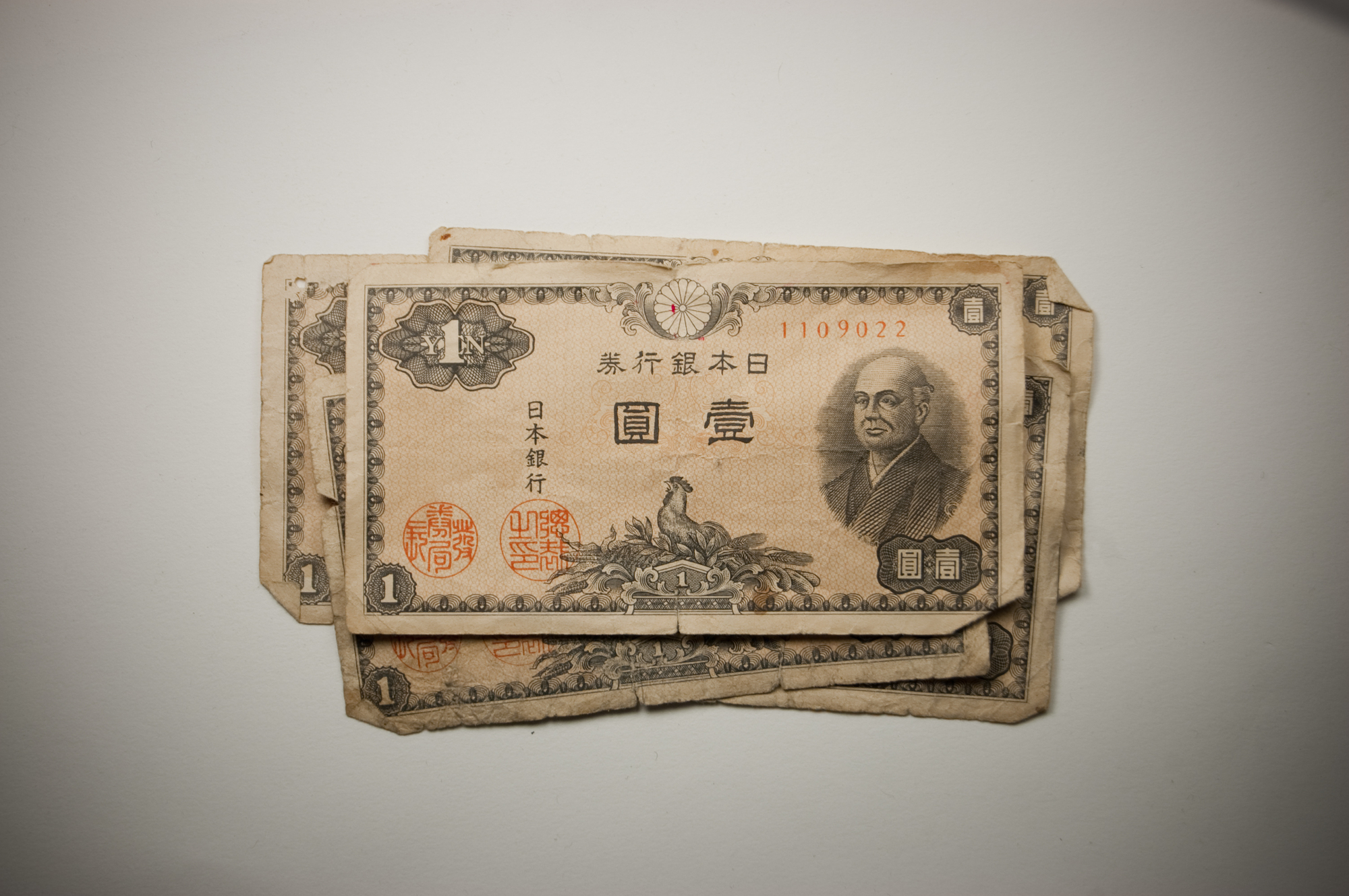 1円札の価値・買取相場は？種類と高値で売れる1円札の特徴を解説