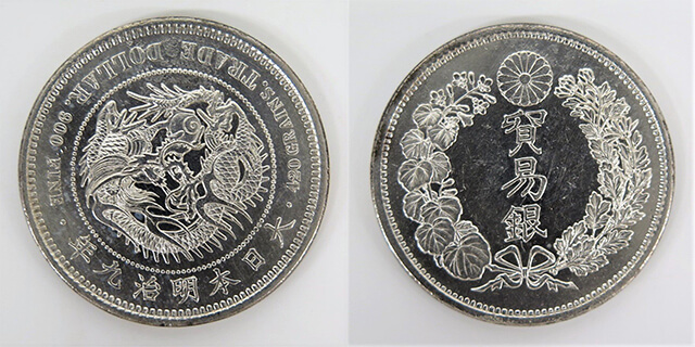 貿易銀の種類と価値はどの程度？本物を見分けるコツと売却のポイント