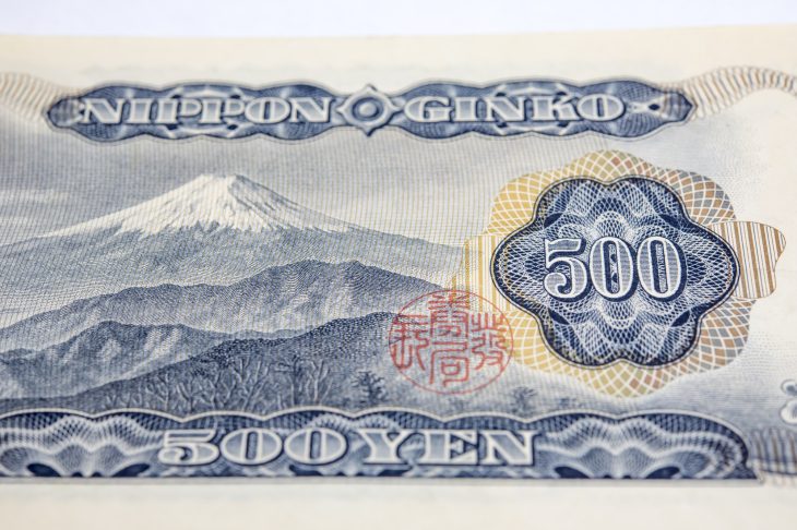 富士山が描かれた500円札の裏面
