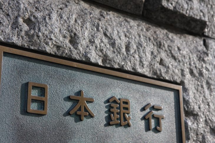 日本銀行の正面