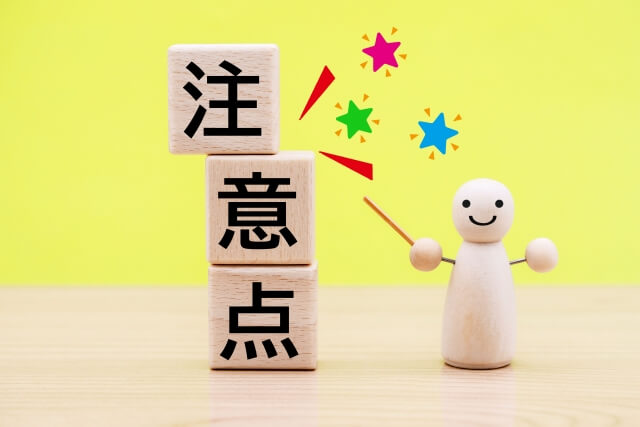 「赤珊瑚を売るならどこ?最適な売却先と後悔しないための注意点」イメージ画像