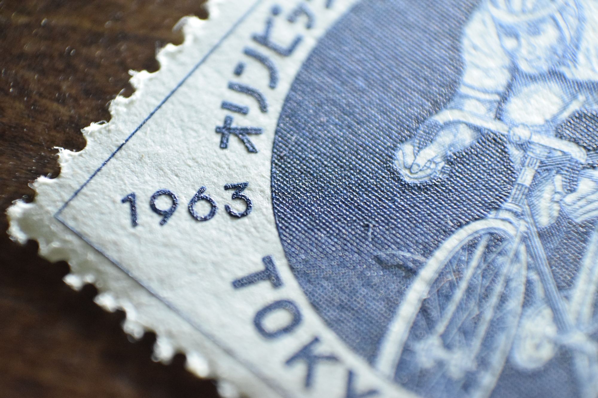 オリンピック記念切手の価値は？切手の種類や高価買取のコツを解説