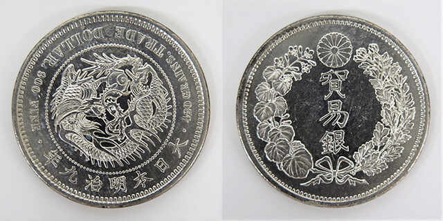 明治9年の貿易銀