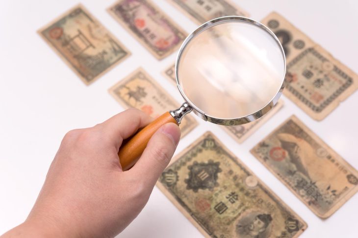 古い紙幣とルーペ