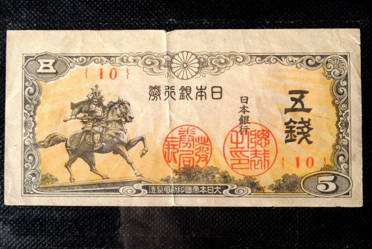 5銭札の価値はどれくらい？種類別買取相場と高く売るコツを徹底解説