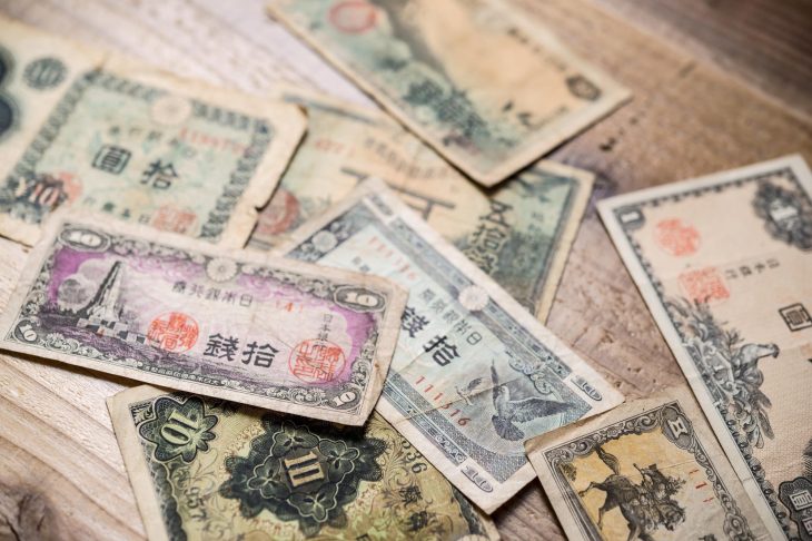 さまざまな小額紙幣