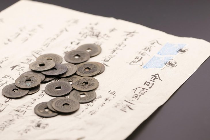 古銭と借用書