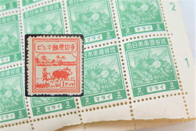 軍事切手一覧|種類別の価値と見分け方・偽物の注意点を徹底解説