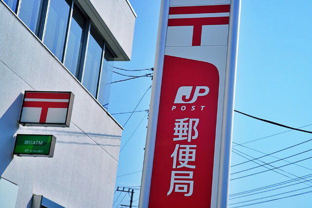 沖縄切手(琉球切手)とは?戦後から本土復帰までの歴史と代表的な種類・価値を解説