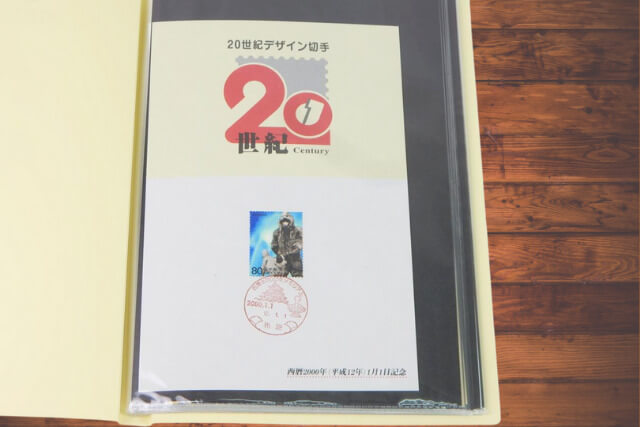 記念切手「20世紀デザイン切手シリーズ」とは