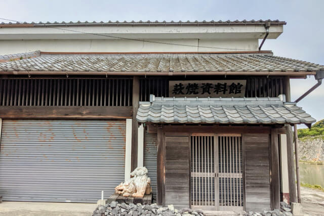 萩焼の買取相場は？高く売れる有名作家や「萩の七化け」など査定ポイントを解説
