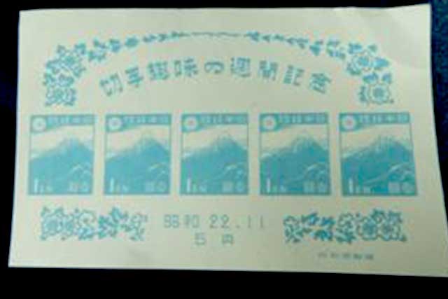 山下白雨