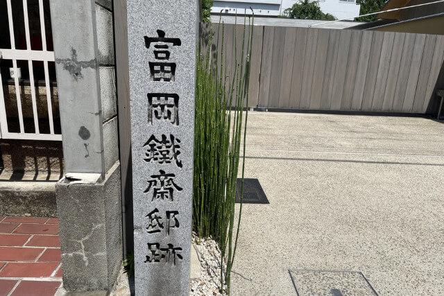 富岡鉄斎の買取相場と価値|高額査定のポイントや代表作を紹介