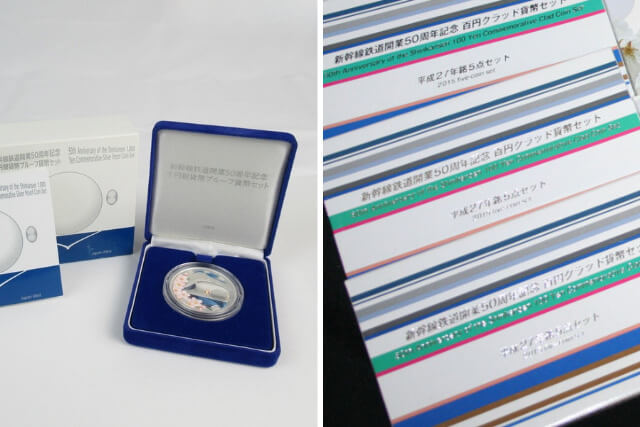 新幹線鉄道開業50周年記念硬貨の価値は？買取相場と全10種類の詳細を解説