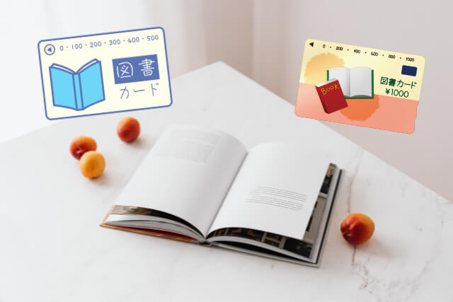 図書カードを売るならどこ？図書券やNEXTの買取相場と高く売るポイント