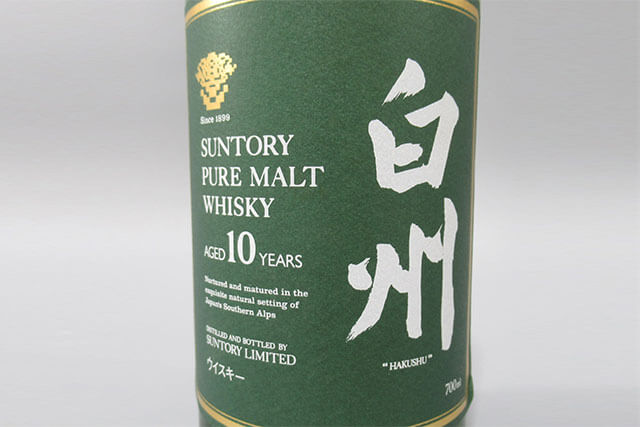 10年