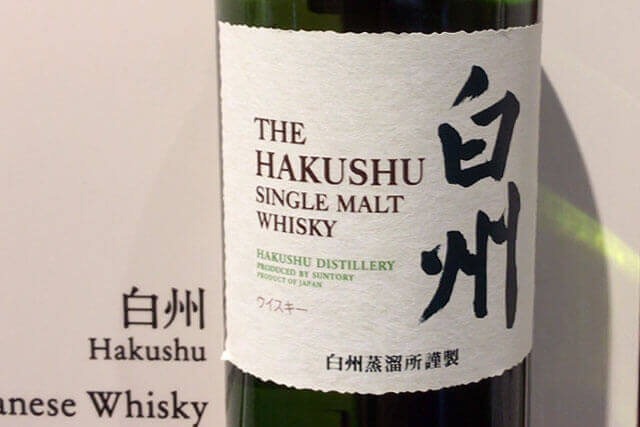 サントリー白州の価値は上がる？ノンエイジ・12年・18年・25年の買取相場などを紹介