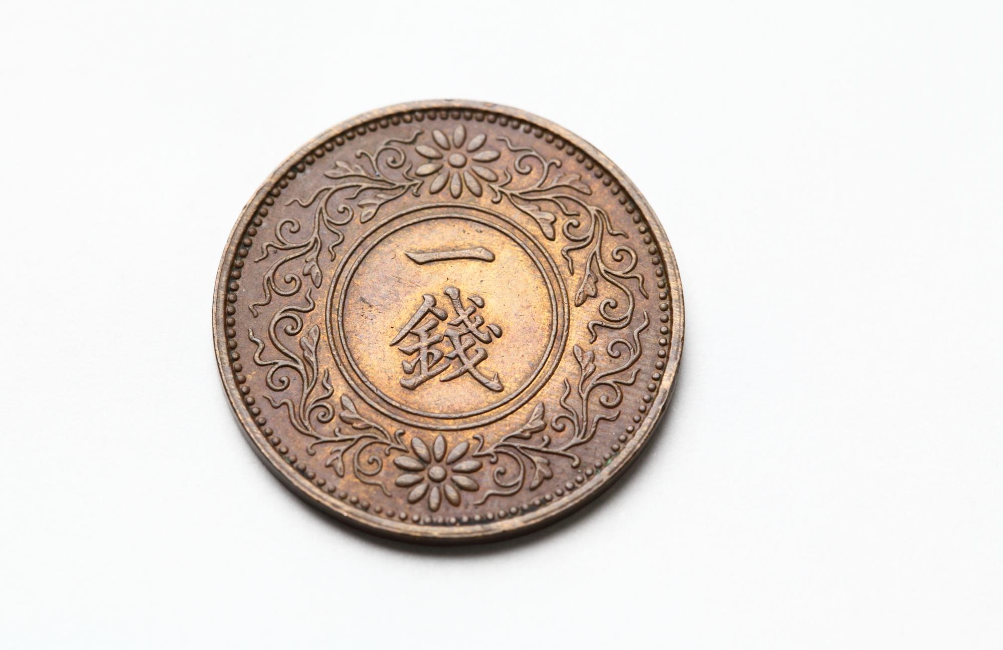 一銭硬貨の価値は？種類別の買取相場と高く売るためのポイントを紹介