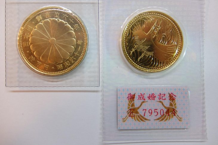 2種類の記念金貨
