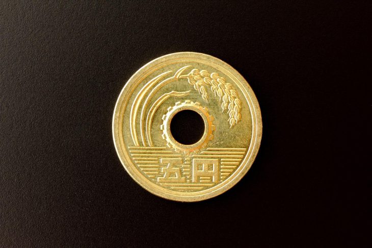 稲穂・歯車・水が描かれた黄銅貨(ゴシック体)の五円玉