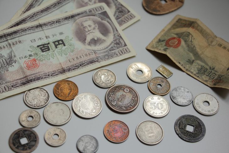 4枚の古紙幣と数種類の古銭