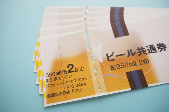 ビール共通券・清酒券を高く売るには?買取相場や注意点をわかりやすく紹介