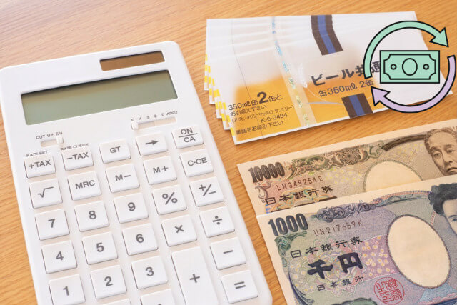 ビール共通券・清酒券を高く売るには?買取相場や注意点をわかりやすく紹介