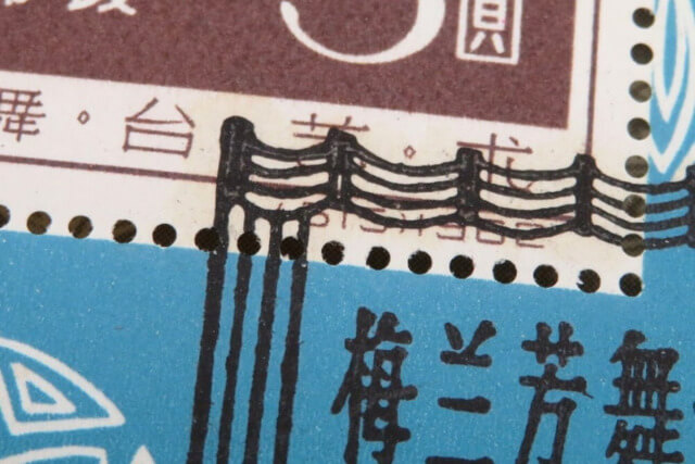 封筒から切手をきれいにはがす方法まとめ｜価値の高い使用済み切手は？