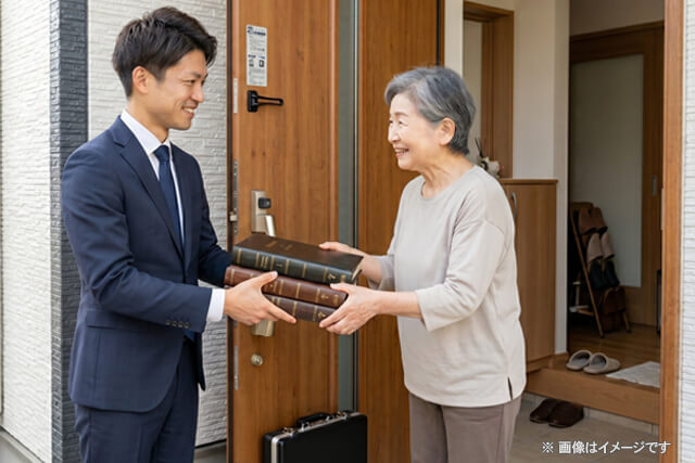 便利で安心な出張買取のイメージ