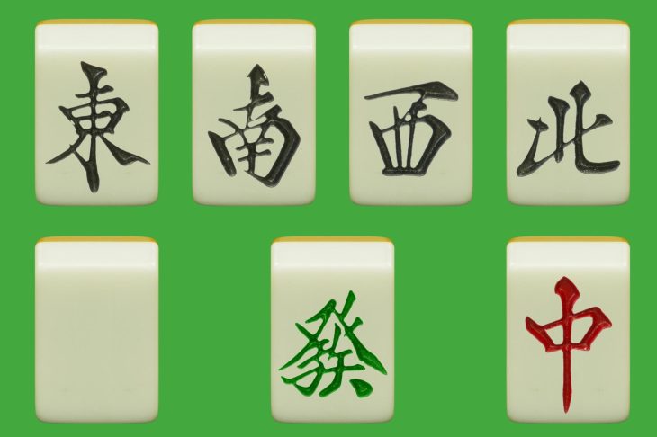 グリーンバックに並んでいる麻雀牌