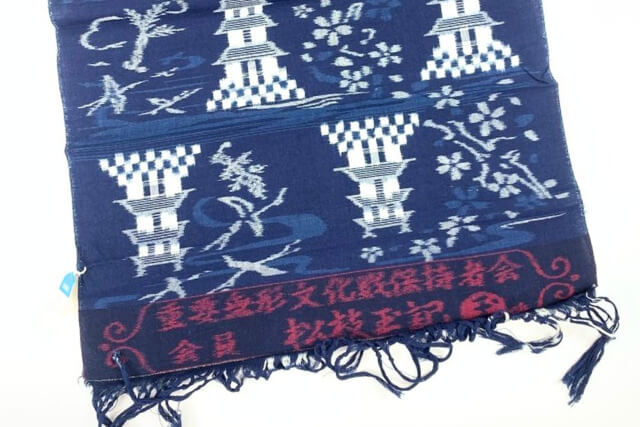 小紋の買取相場はいくら？代表的な小紋の種類と特徴をわかりやすく解説