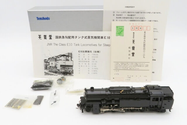 模型の買取価格はどう決まる？高額査定になりやすい希少な種類と相場一覧
