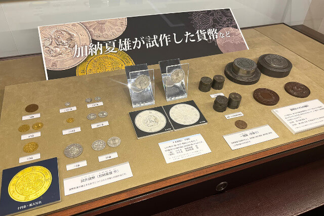 旧一円金貨の買取相場は?価値を決める種類の違いや偽物の見分け方