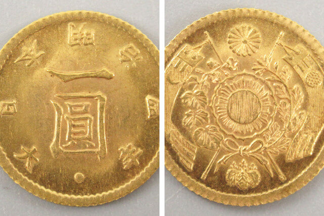 旧一円金貨の買取相場は?価値を決める種類の違いや偽物の見分け方
