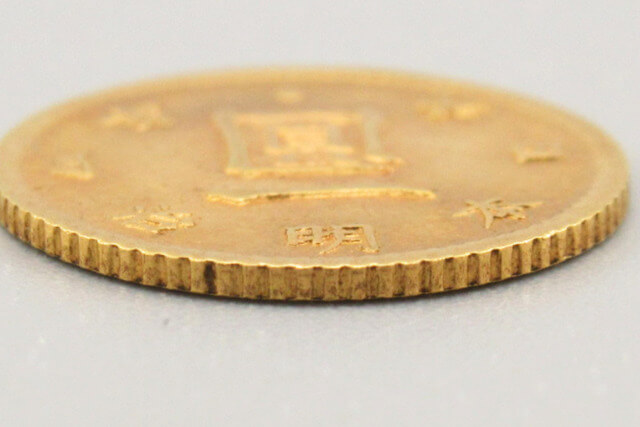 旧一円金貨の買取相場は?価値を決める種類の違いや偽物の見分け方