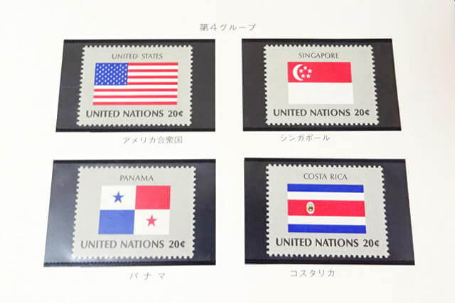 国旗シリーズの買取イメージ