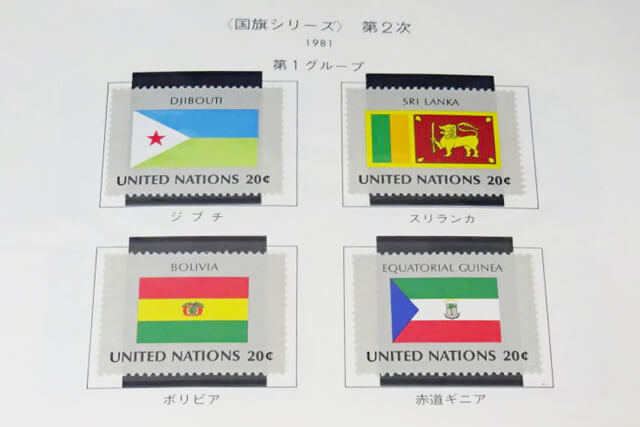人気シリーズ「国連切手」の写真