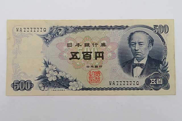 ぞろ目紙幣の価値は？買取相場や高額になりやすい番号など解説