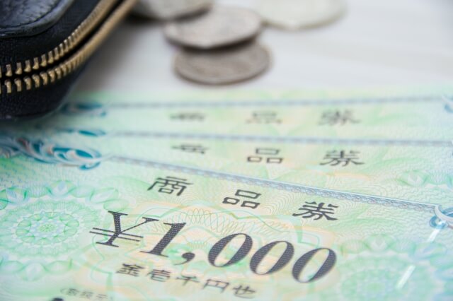 1000円の商品券と財布のイメージ