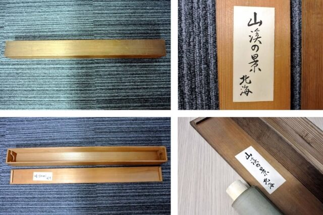 掛け軸の鑑定|本物と偽物の違いや高額査定が期待できる作家一覧