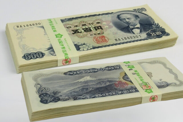 岩倉具視500円札の買取相場と価値は?B号・C号の見分け方や高く売るコツを解説
