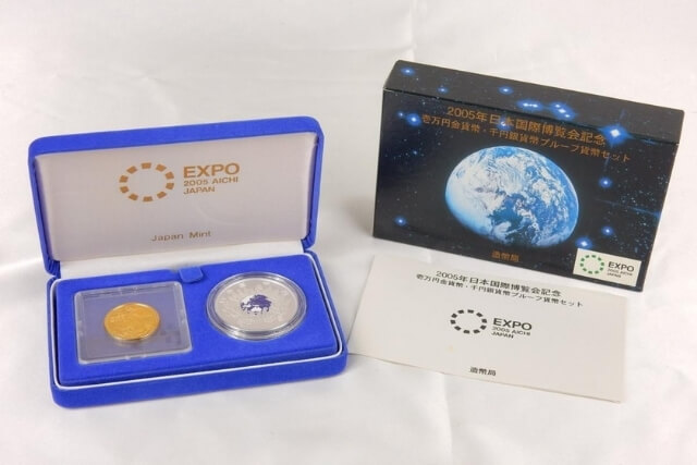 大阪万博記念硬貨の価値と買取価格|1970年・2025年発行分を解説