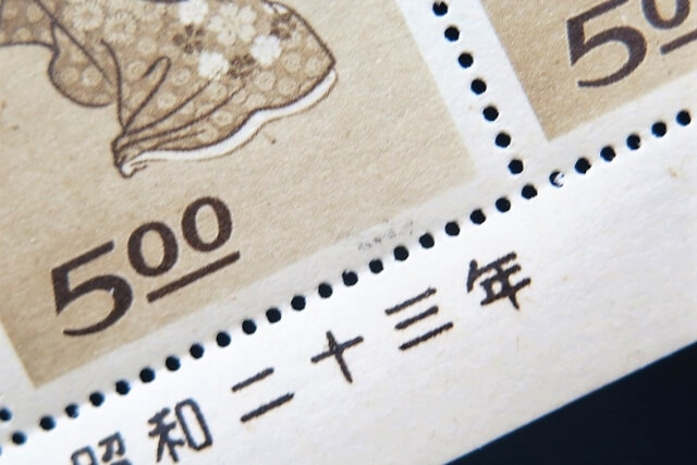 高く売れる切手一覧！プレミア切手の価値と買取価格の目安は？