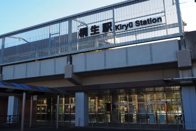 桐生織とは?特徴・7つの技法と買取のポイントを解説