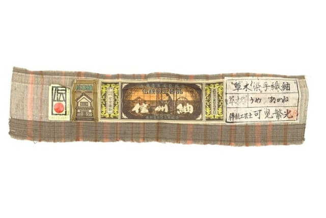 信州紬とは?特徴・種類・歴史から価値までわかりやすく解説