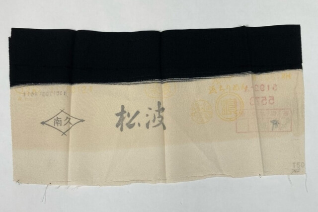訪問着はいつ着る？結婚式・七五三・入学式など着用シーンを解説