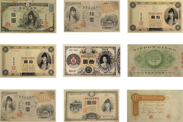 10円札とは?