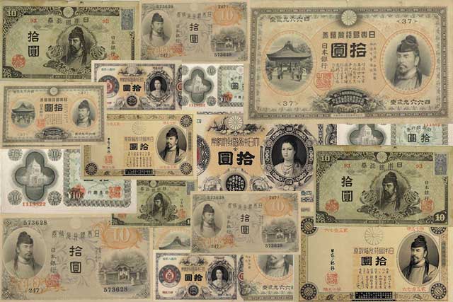 10円札の価値は？歴代紙幣の特徴や買取相場などを一覧で解説
