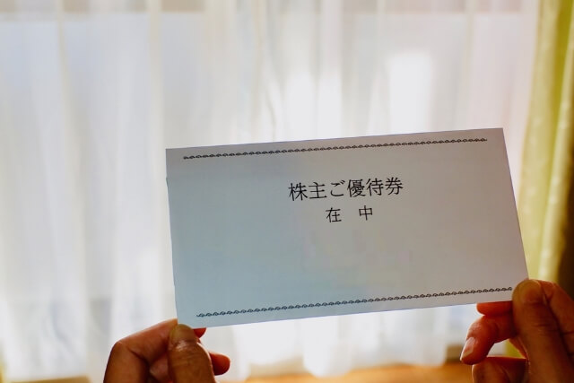 ANA株主優待券とは？入手方法・使い方・お得になる仕組みと買取のポイント